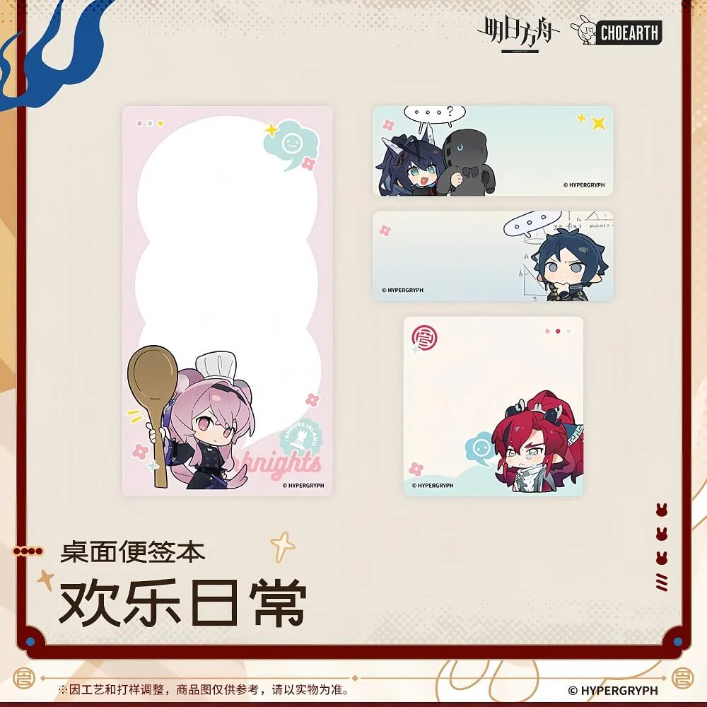 Arknights Desktop Notepad-Happy Daily - Image 3