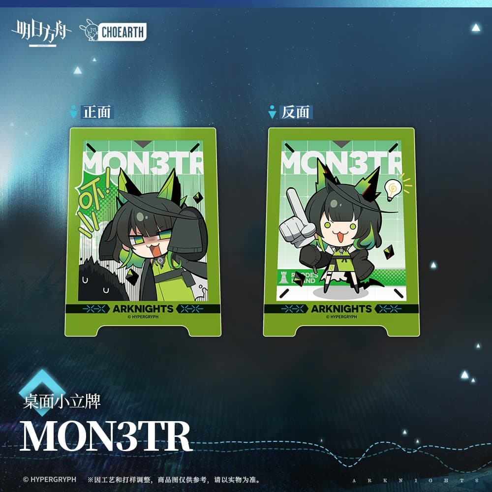 Arknights Desktop Small Standees-Mantra / Narantuya / Mon3tr - Image 2