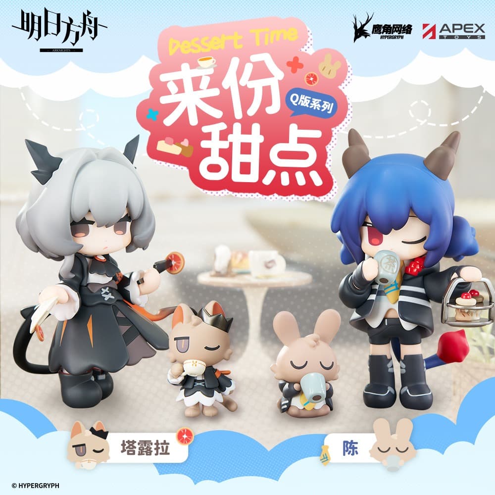 [Pre-sale] Arknights Dessert Time Ch'en / Talulah Chibi Figure