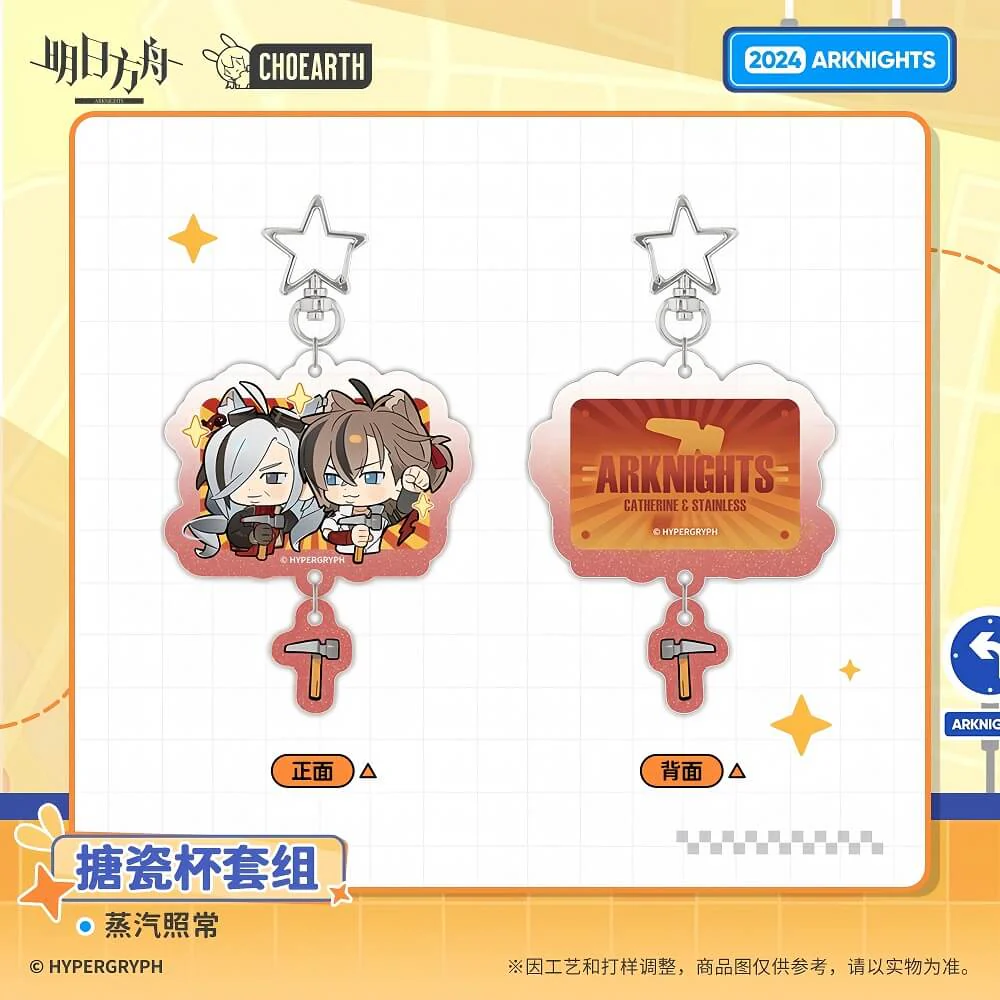 [Pre-sale] Arknights Enamel Cup Set-Steam as usual - Image 2