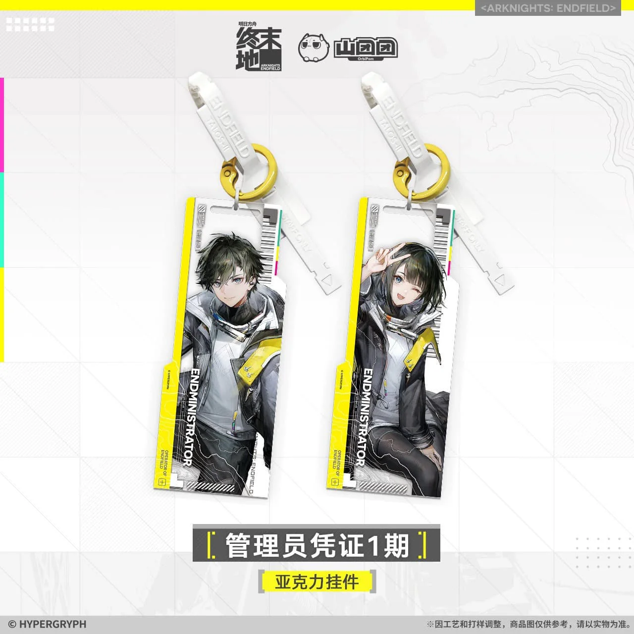 Arknights: Endfield Acrylic Keychain Administrator Certificate Series Vol 1.0