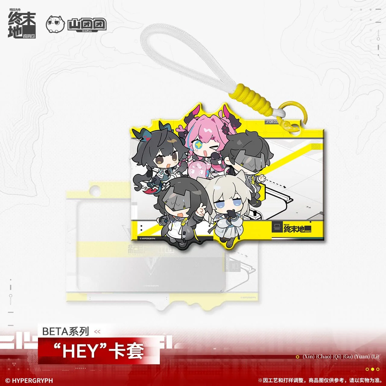 [Pre-sale] Arknights: Endfield BETA Series "HEY" Card Sleeve