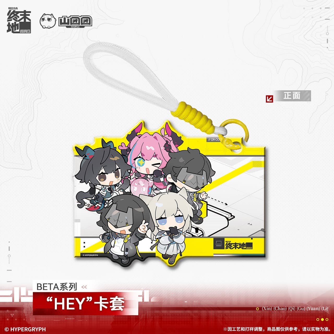 [Pre-sale] Arknights: Endfield BETA Series "HEY" Card Sleeve - Image 2