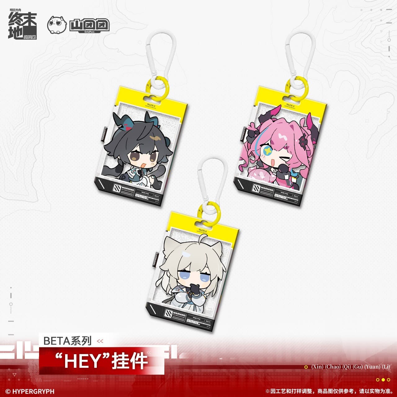 [Pre-sale] Arknights: Endfield BETA Series "HEY" Pendant - Chen Qianyu / Yvonne / Perlica