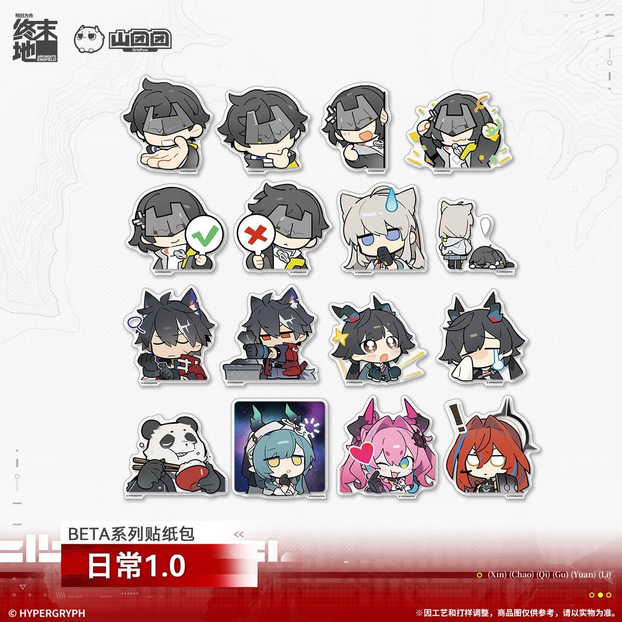 [Pre-sale] Arknights: Endfield BETA Series Sticker Pack - Daily 1.0 - Image 2