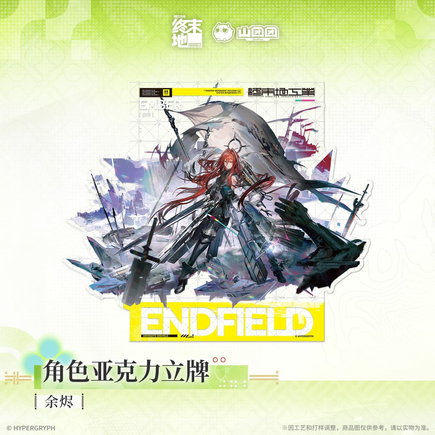 [Pre-sale] Arknights: Endfield Character Acrylic Standee Zhuang Fangyi & Lifeng & Ember & Chen Qianyu - Image 4