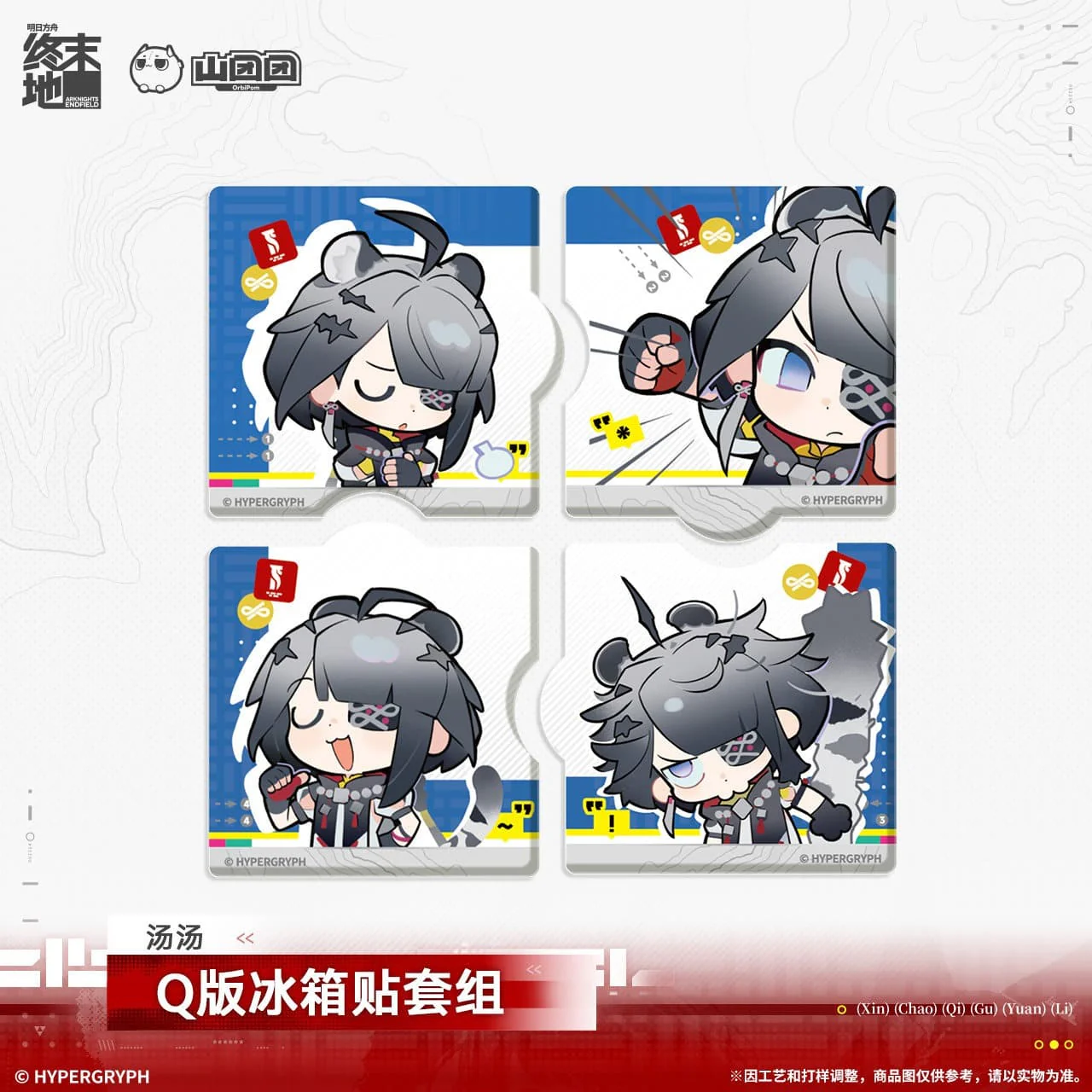 [Pre-sale] Arknights: Endfield Cute Fridge Magnet Set - Tangtang / Rossi - Image 2