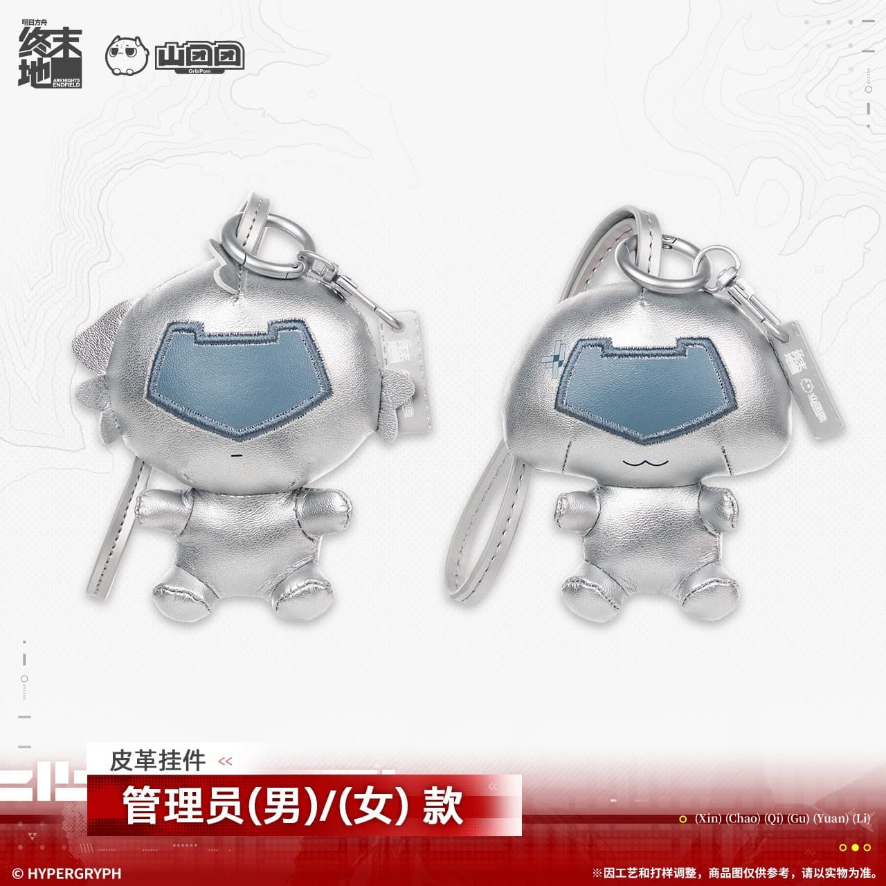 [Pre-sale] Arknights: Endfield Leather Pendant