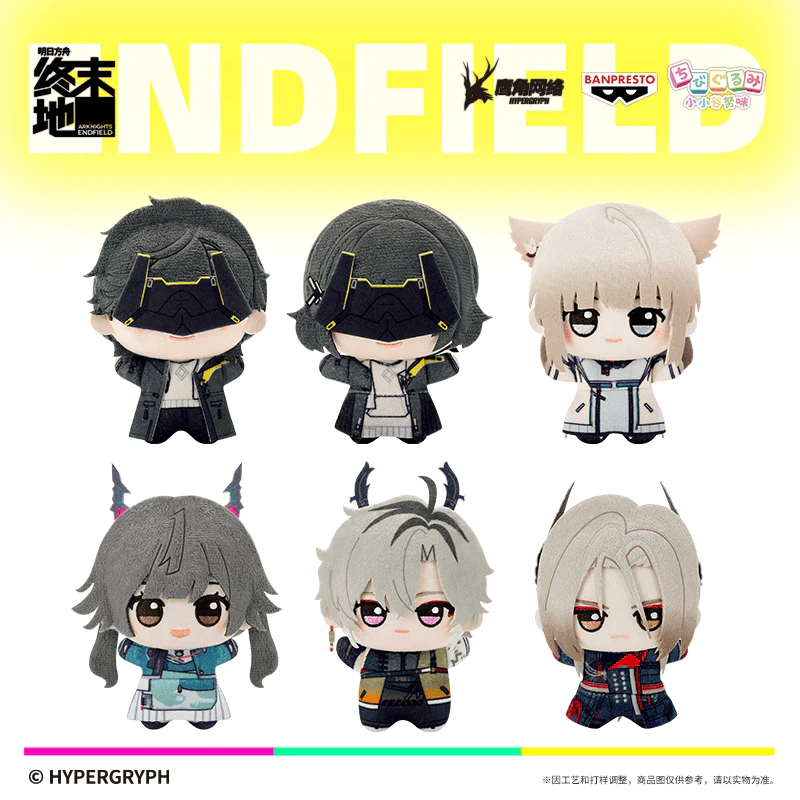 [Pre-sale] Arknights: Endfield Little Gunumi Plush Toys Vol.1