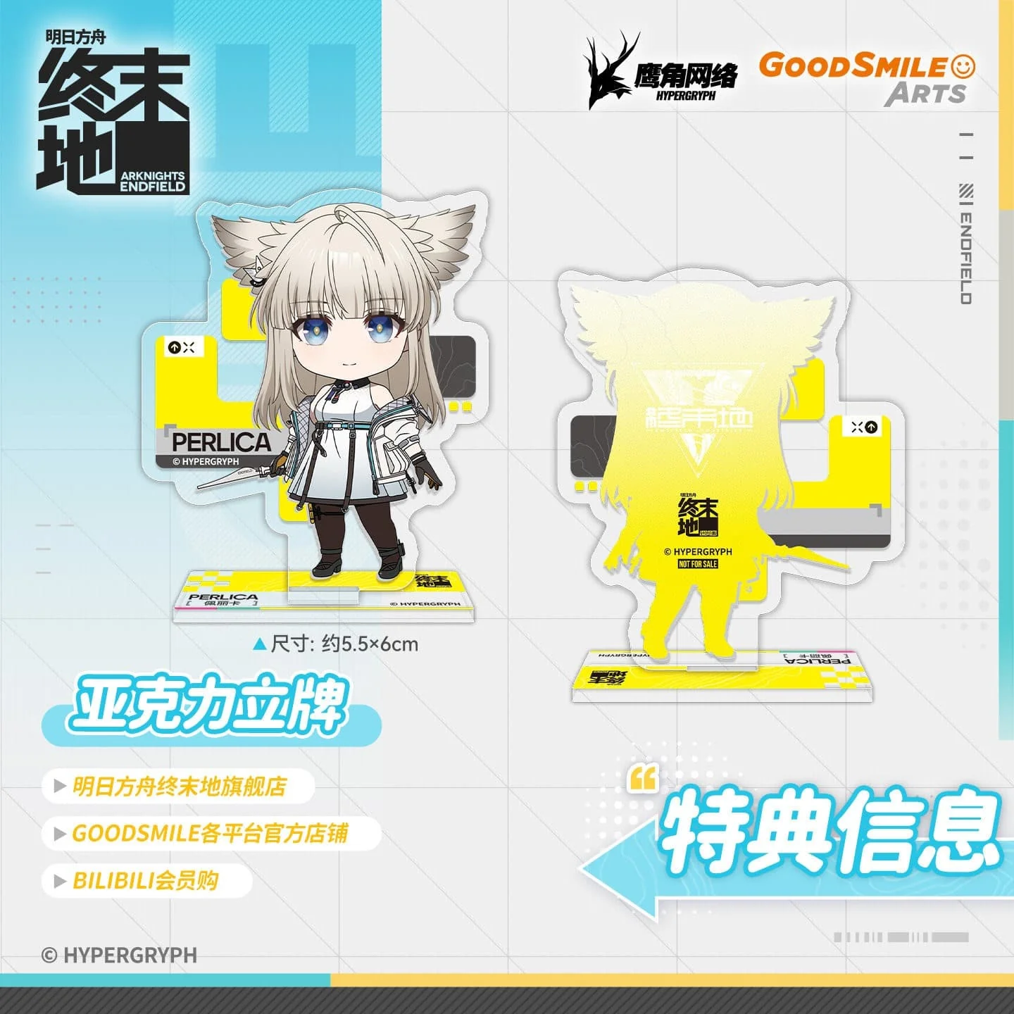 [Pre-sale] Arknights: Endfield Perlica Chibi Figure - Image 2