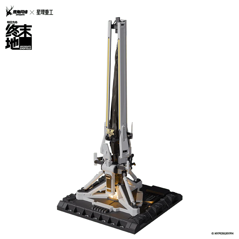 [Pre-sale] Arknights: Endfield Protocol-Automation-Core Luminous Ornament - Image 3