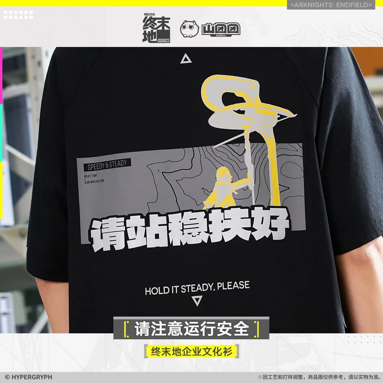 Arknights: Endfield T Shirt - Attention to Operational Safety - Image 5