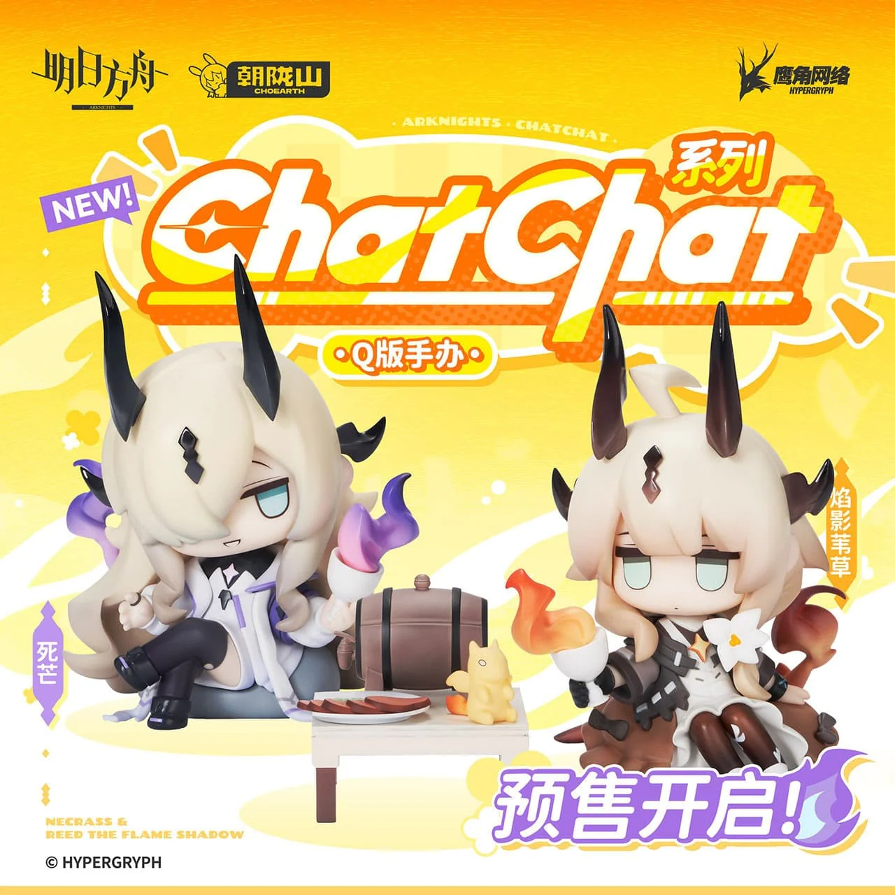 [Pre-sale] Arknights Figure ChatChat Series- Necrass & Reed The Flame Shadow