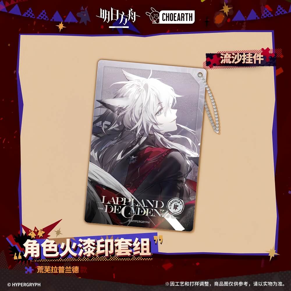 Arknights Fire-printed Gift Set - Image 4