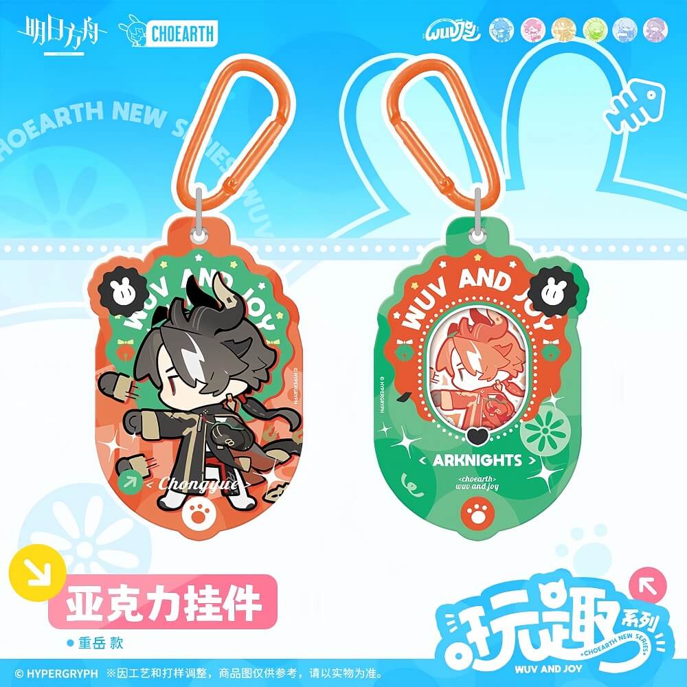 Arknights Fun Series Acrylic pendant - Image 8