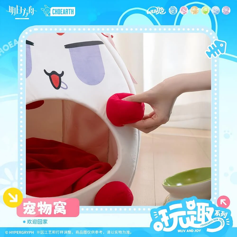 Arknights Fun Series Pet House - Image 3