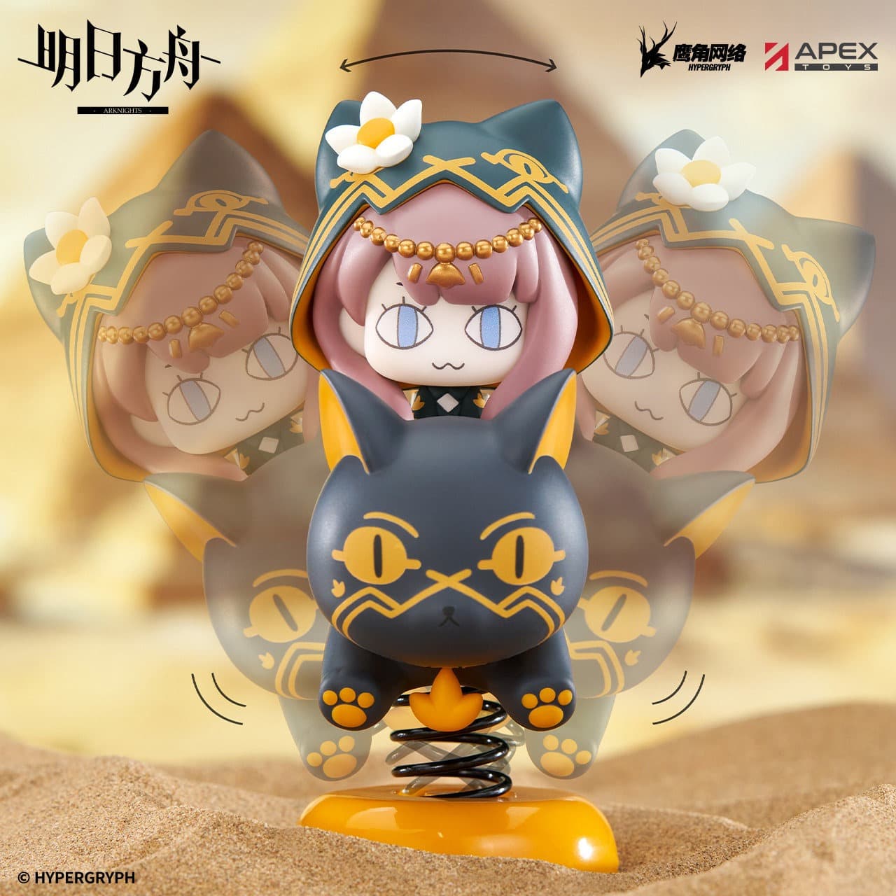 [Pre-sale] Arknights Happy Shake Series-Pepe - Image 5