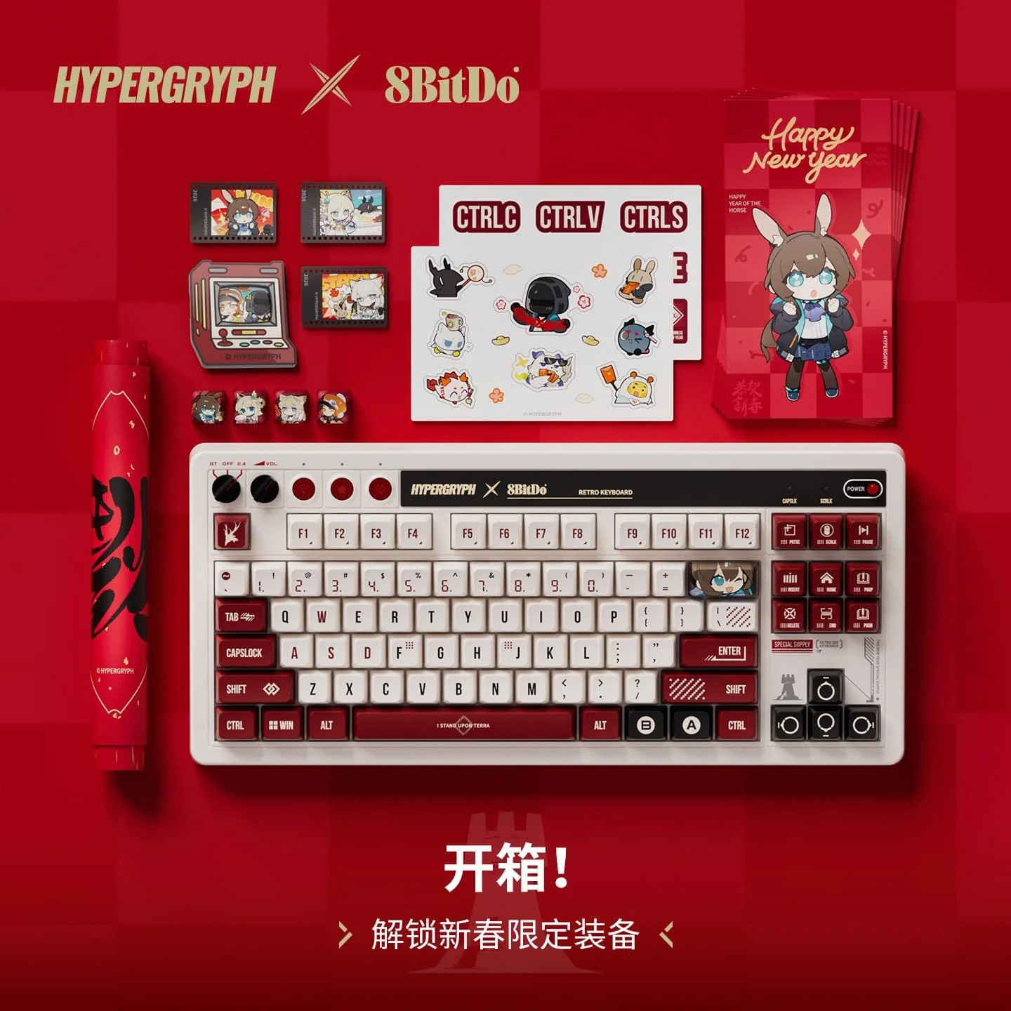 Arknights Hypergryph x 8BitDo Retro87 Retro Mechanical Keyboard - Image 2