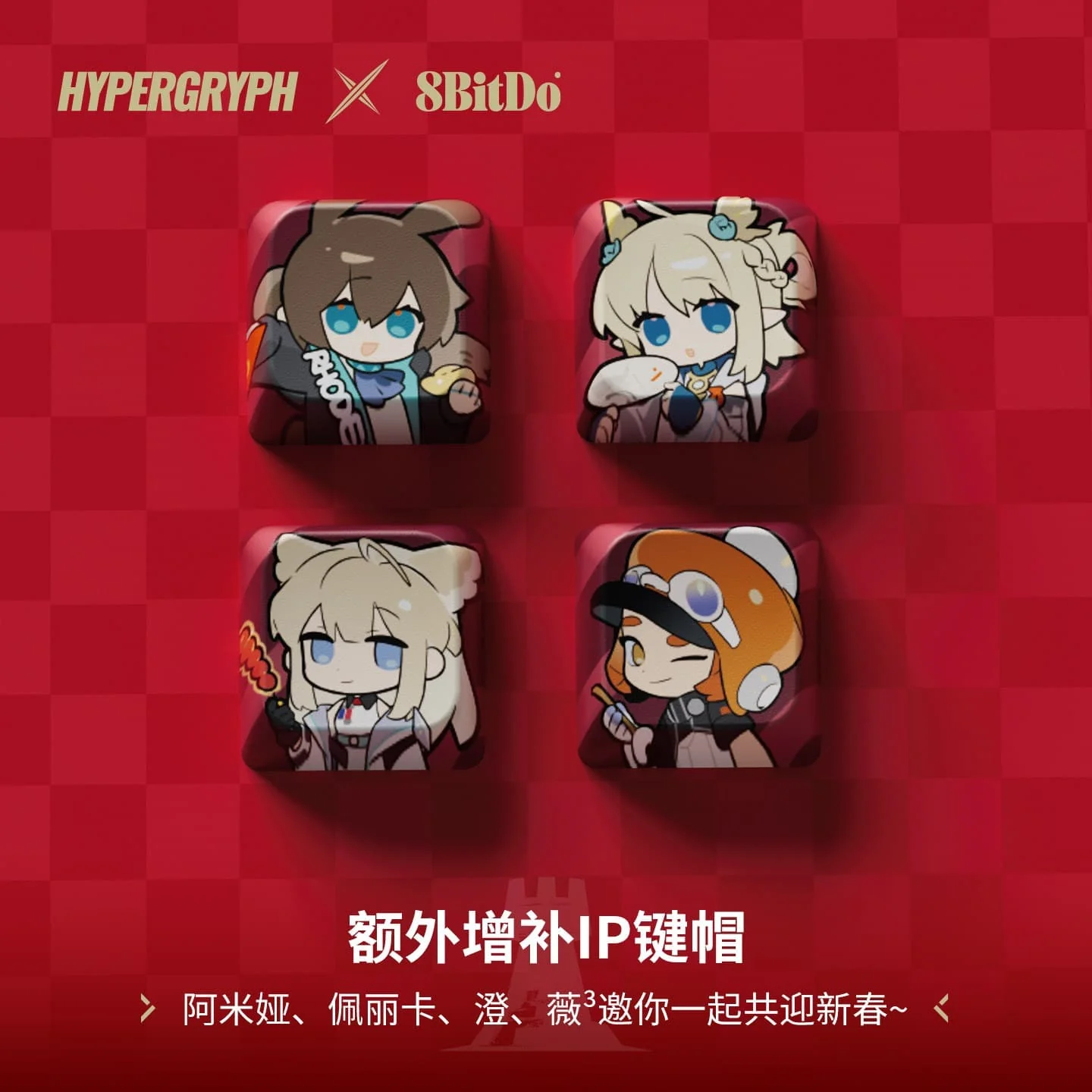 Arknights Hypergryph x 8BitDo Retro87 Retro Mechanical Keyboard - Image 4