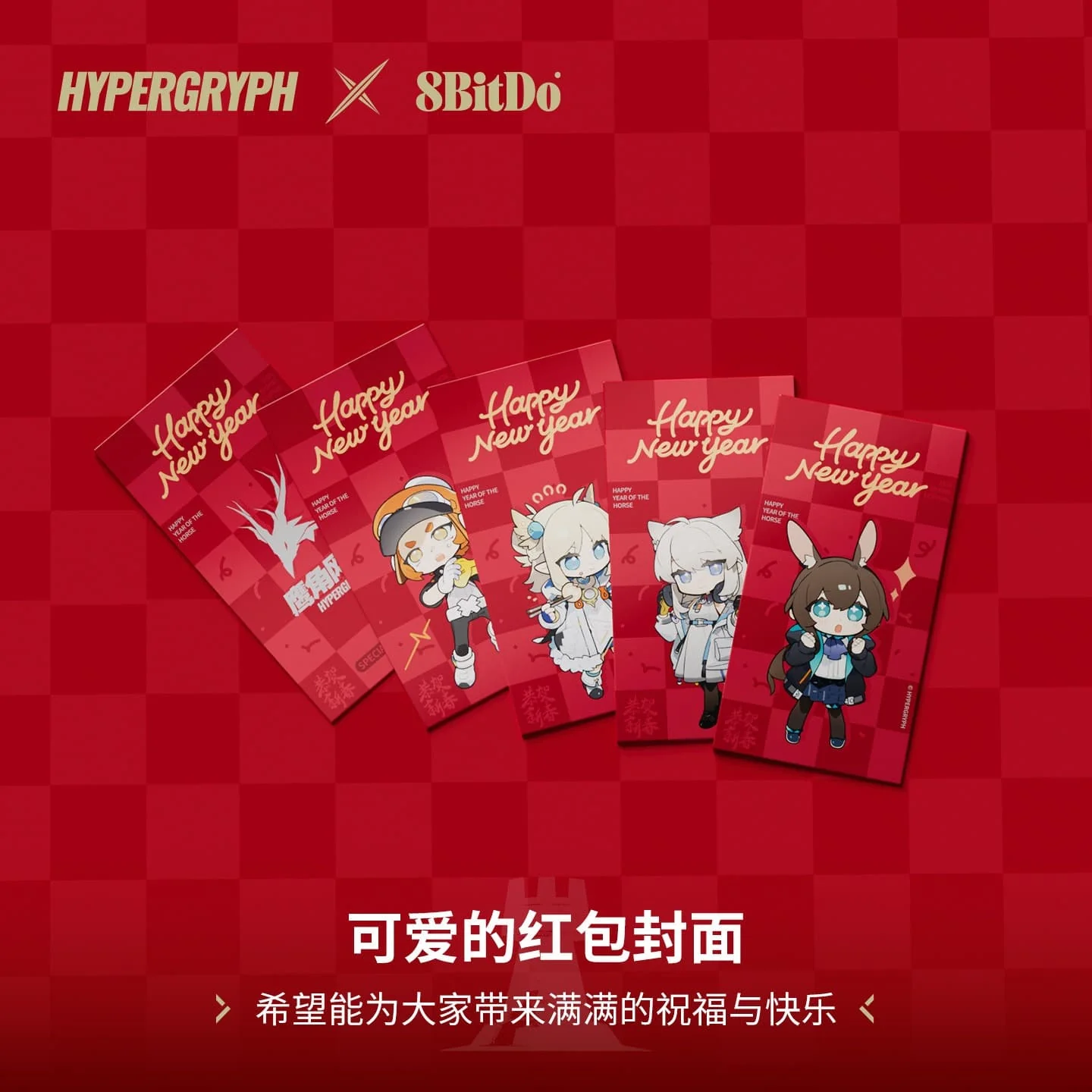 Arknights Hypergryph x 8BitDo Retro87 Retro Mechanical Keyboard - Image 5