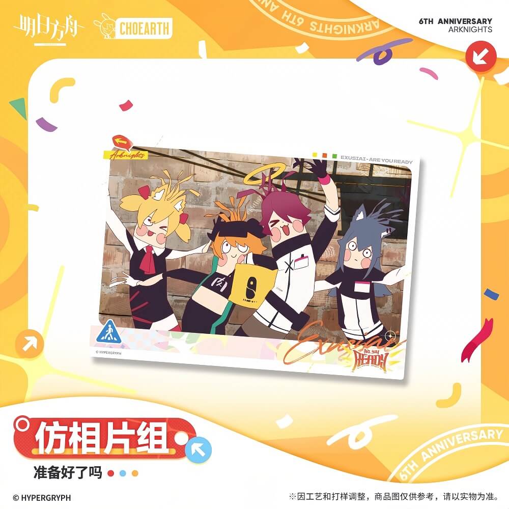 Arknights Imitation photo set-Are you ready - Image 3