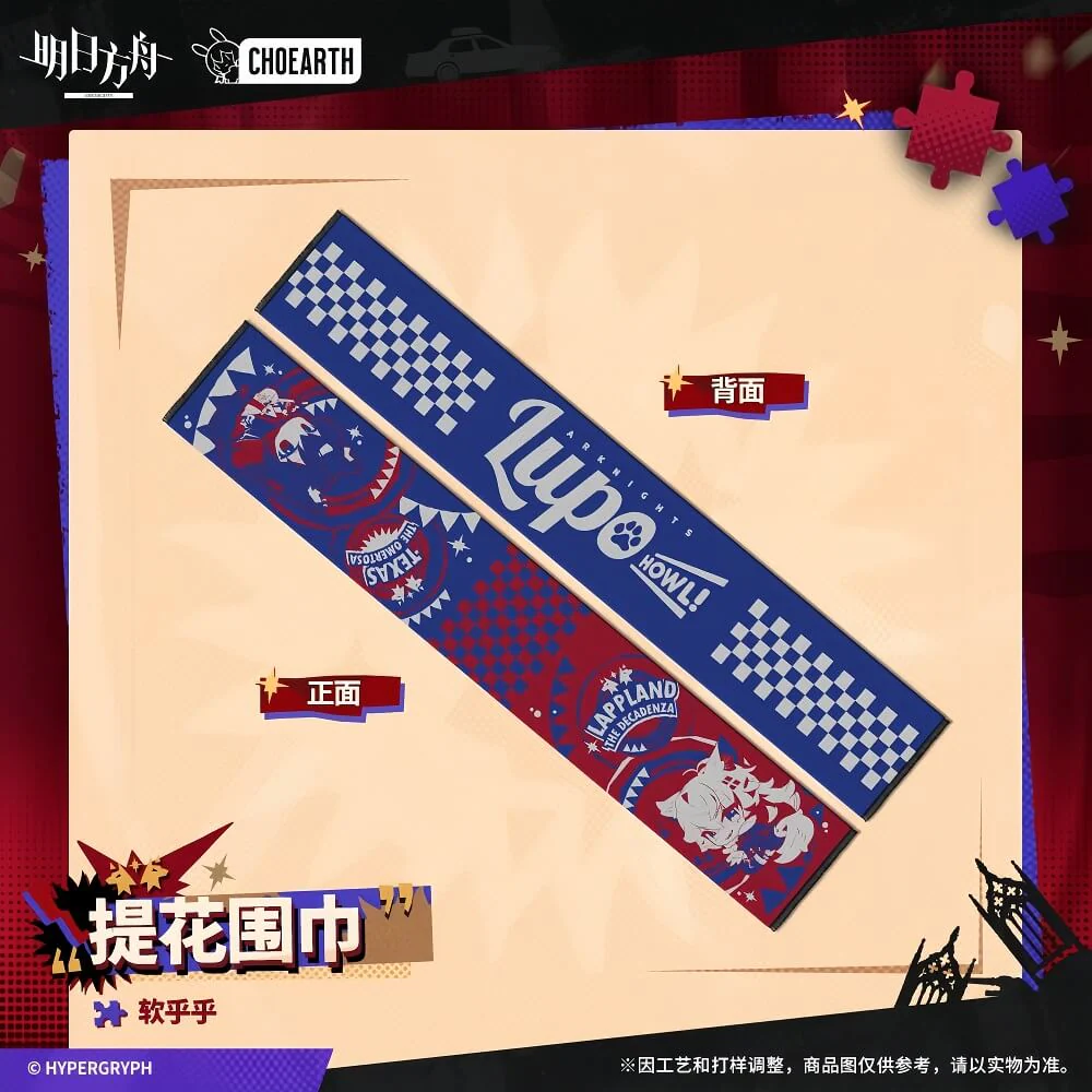 Arknights Jacquard Scarf - Soft Tail / Carnival - Image 3