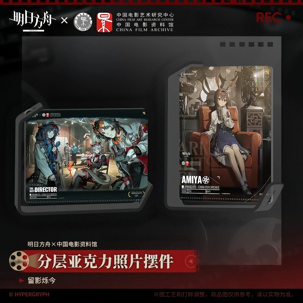 Arknights Layered Acrylic Photo Ornaments