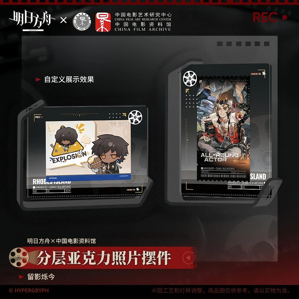 Arknights Layered Acrylic Photo Ornaments - Image 3