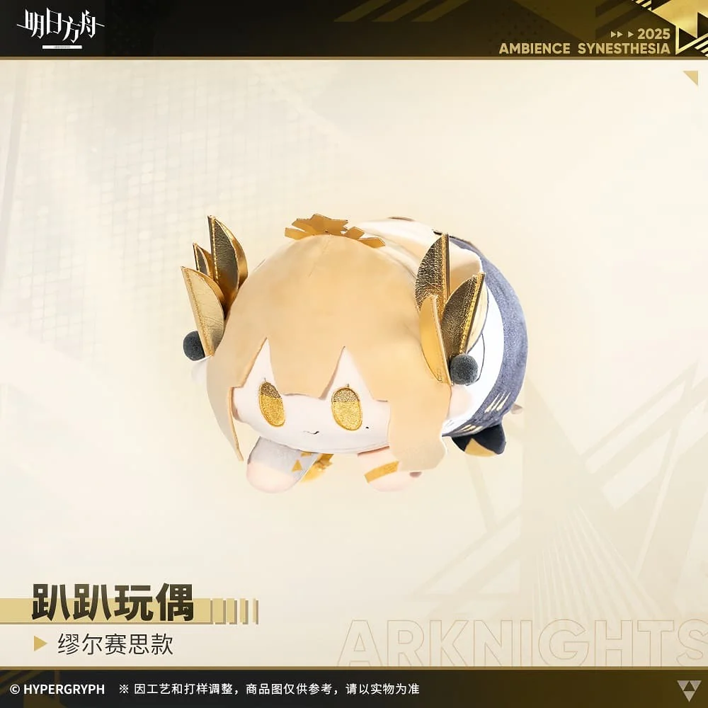 Arknights Lying Doll-Muelsyse / Logos / Mostima - Image 2