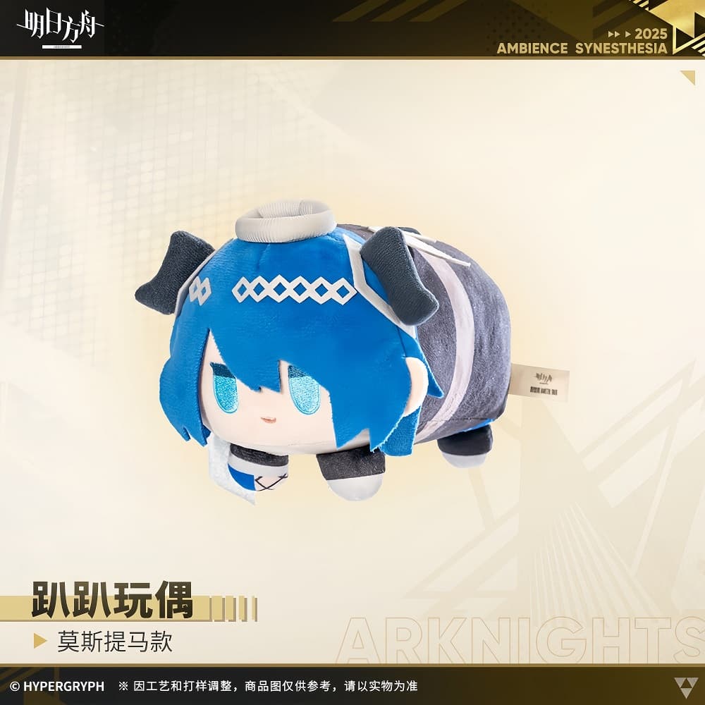 Arknights Lying Doll-Muelsyse / Logos / Mostima - Image 4