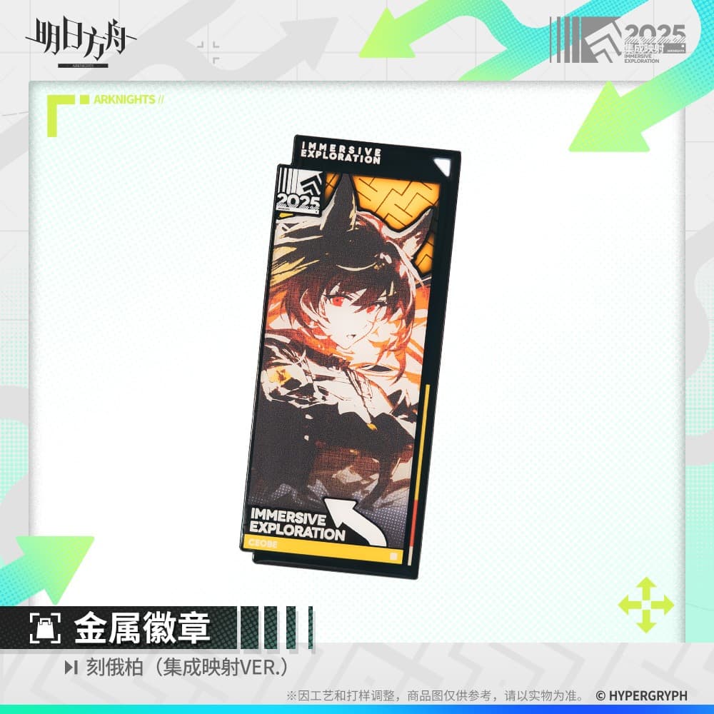 [Pre-sale] Arknights Metal Badge - Phantom / Ceobe / Mizuki / Typhon / Magallan / Nymph - Image 3