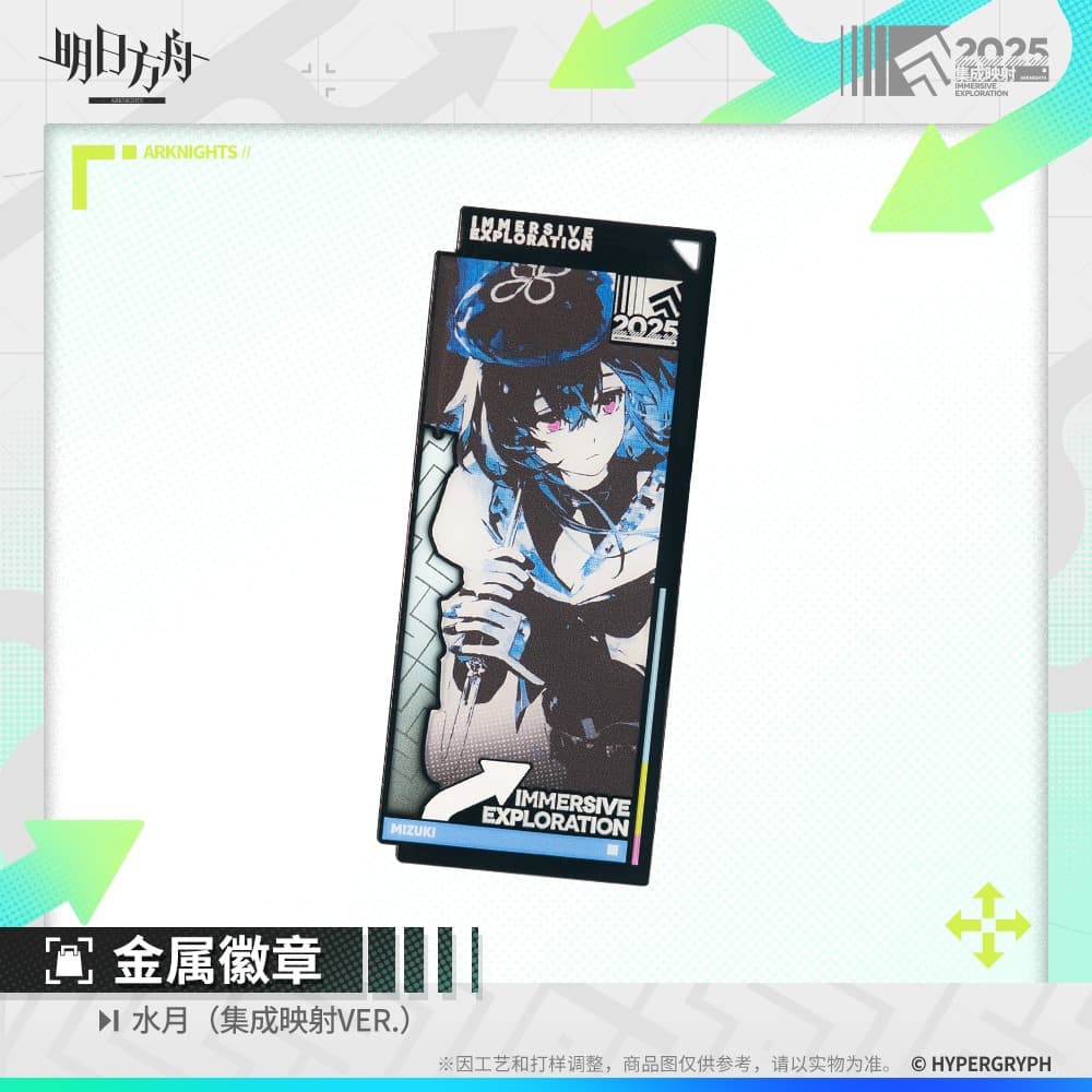 [Pre-sale] Arknights Metal Badge - Phantom / Ceobe / Mizuki / Typhon / Magallan / Nymph - Image 4