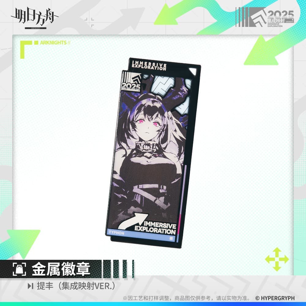 [Pre-sale] Arknights Metal Badge - Phantom / Ceobe / Mizuki / Typhon / Magallan / Nymph - Image 5