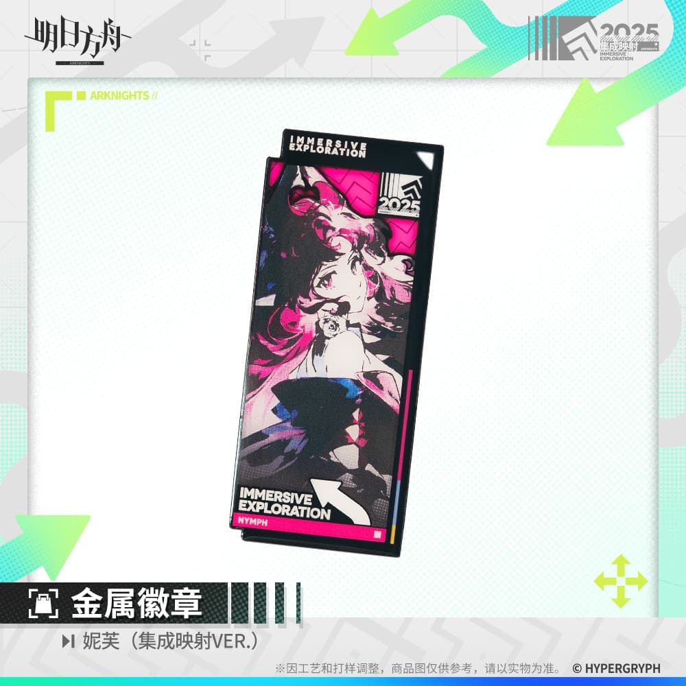 [Pre-sale] Arknights Metal Badge - Phantom / Ceobe / Mizuki / Typhon / Magallan / Nymph - Image 7