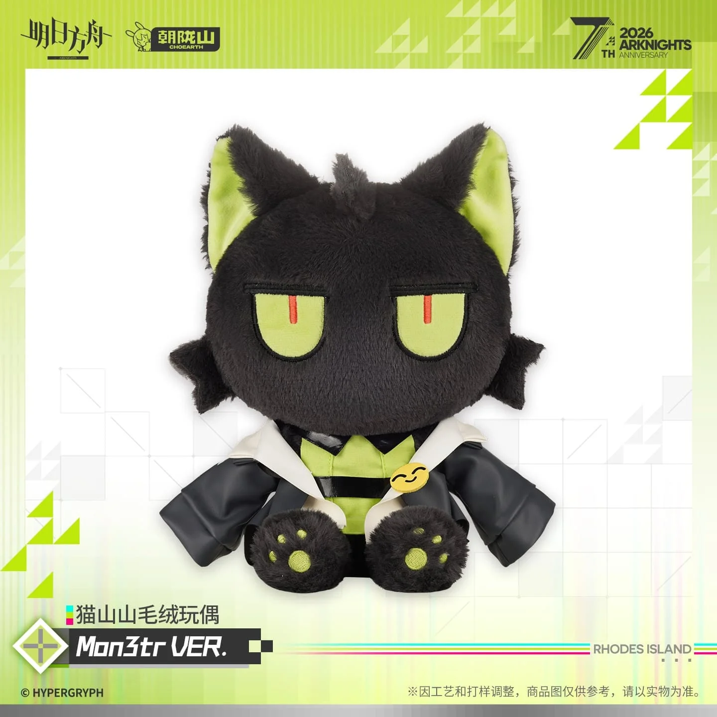 [Pre-sale] Arknights Mon3tr Cat Plush Toy