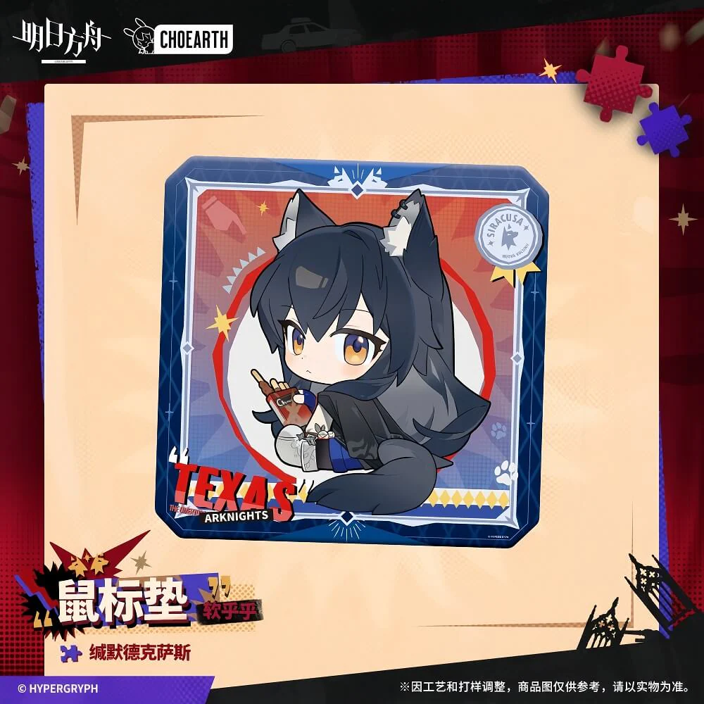 Arknights Mouse Pad-Soft Tail - Image 3