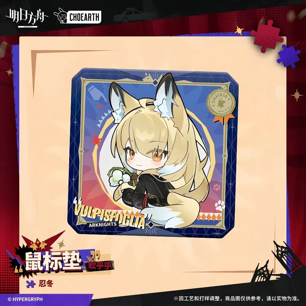 Arknights Mouse Pad-Soft Tail - Image 5