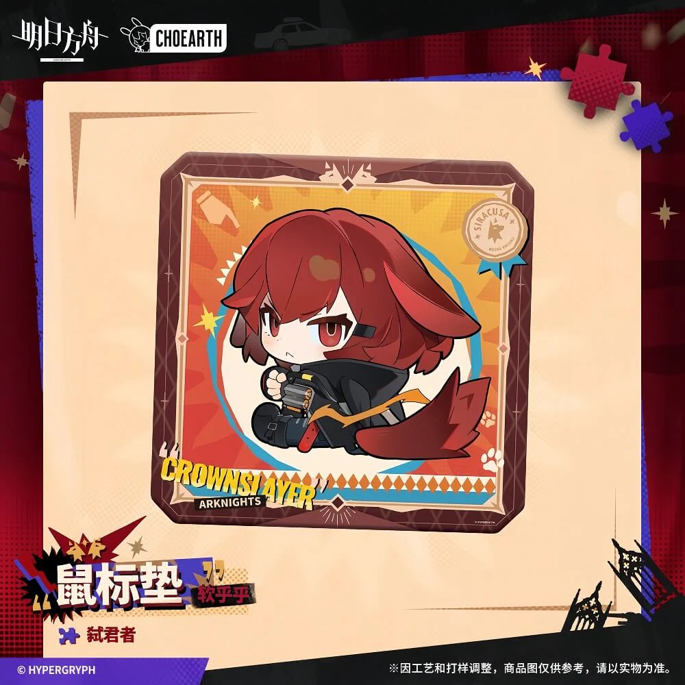 Arknights Mouse Pad-Soft Tail - Image 6