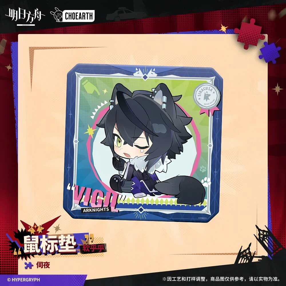 Arknights Mouse Pad-Soft Tail - Image 7