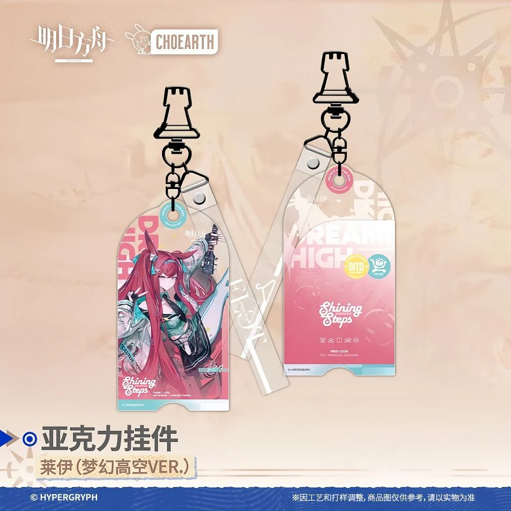 [Pre-sale] Arknights Mudrock/Ray acrylic pendant - Image 2