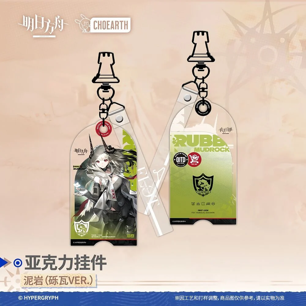 [Pre-sale] Arknights Mudrock/Ray acrylic pendant - Image 3
