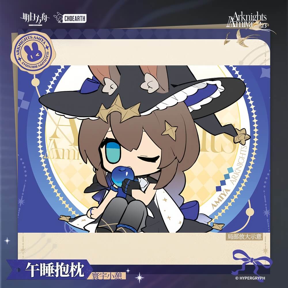 [Pre-sale] Arknights Nap Pillow-Solo Around The World - Image 3