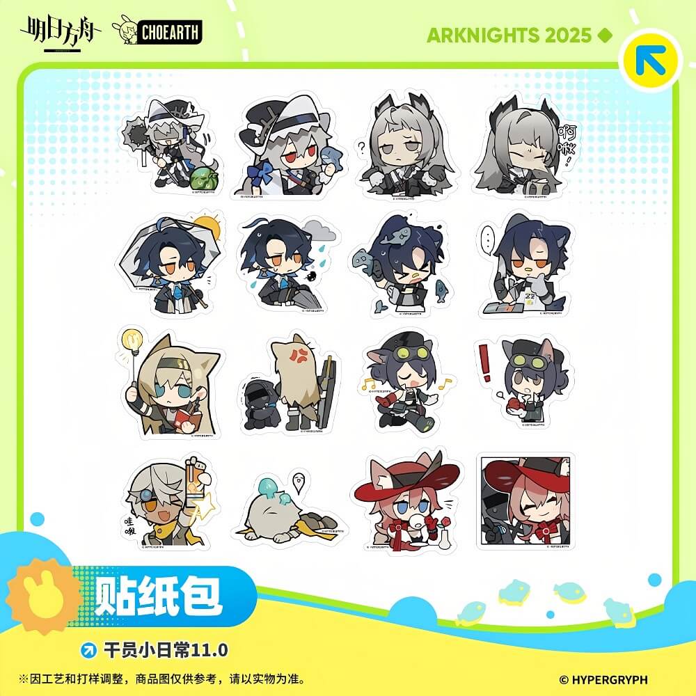 Arknights Operators Daily Stickers 11.0 - Image 2