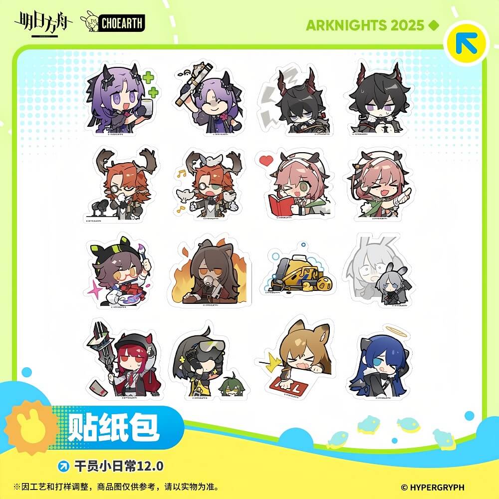 Arknights Operators Daily Stickers 12.0 - Image 2