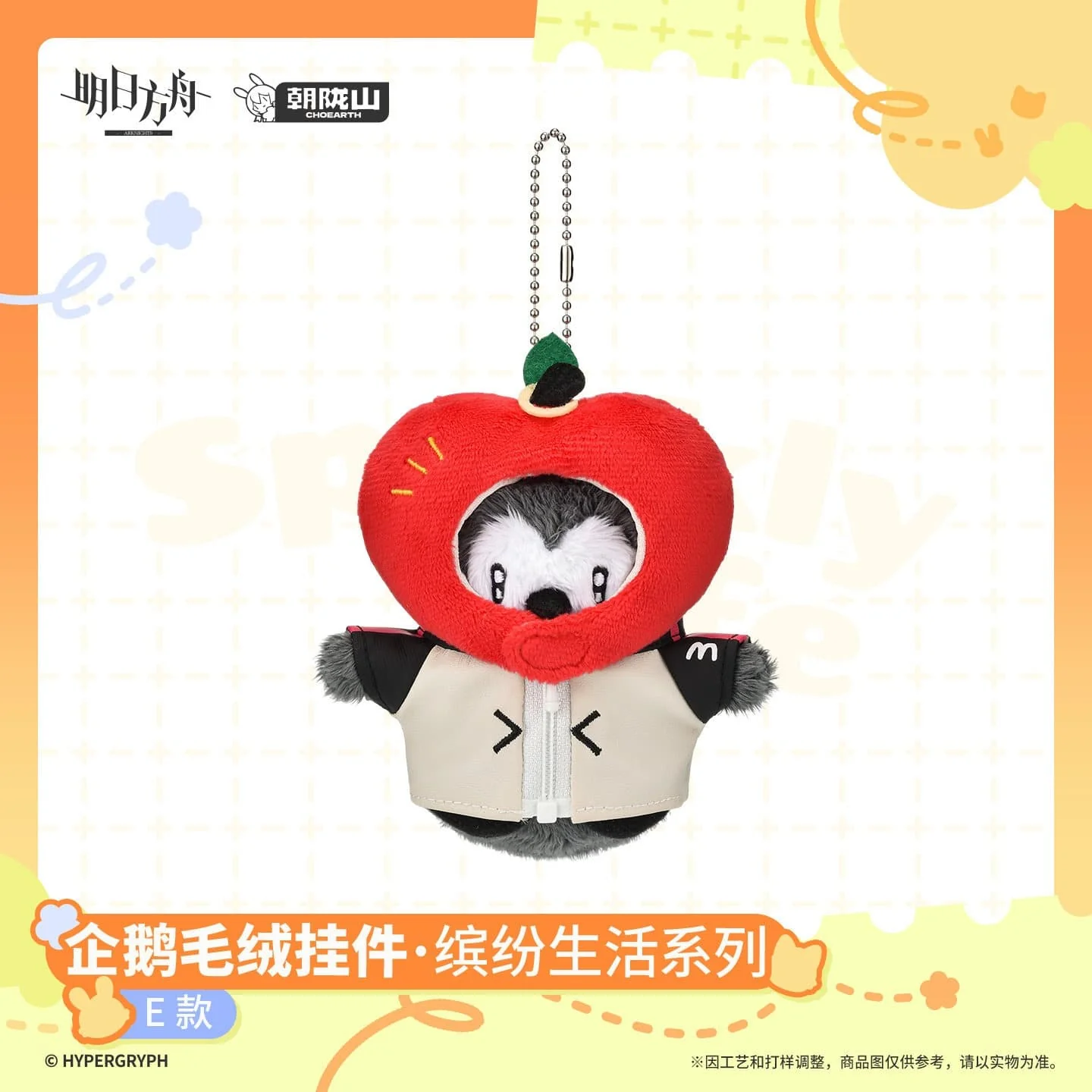 [Pre-sale] Arknights Penguin Plush Keychain - Sparkly Life Series - Image 6