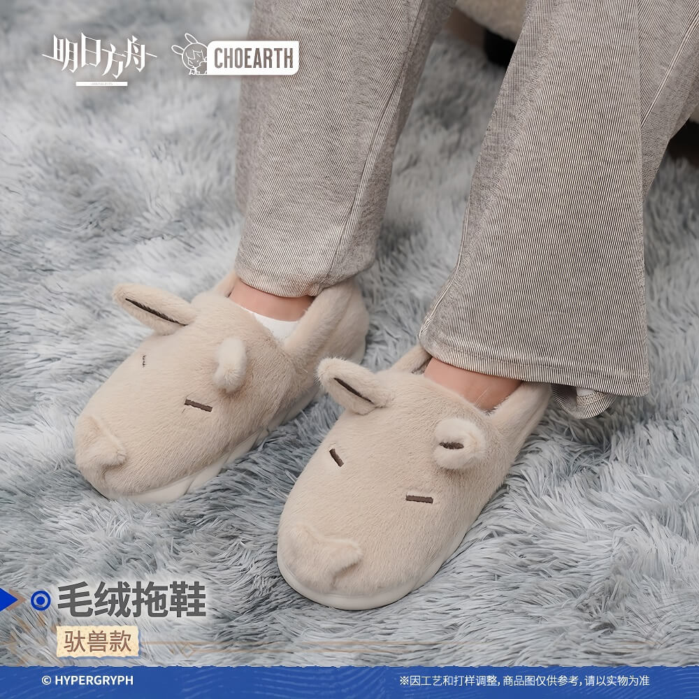 Arknights Plush Burdenbeast Slippers - Image 2