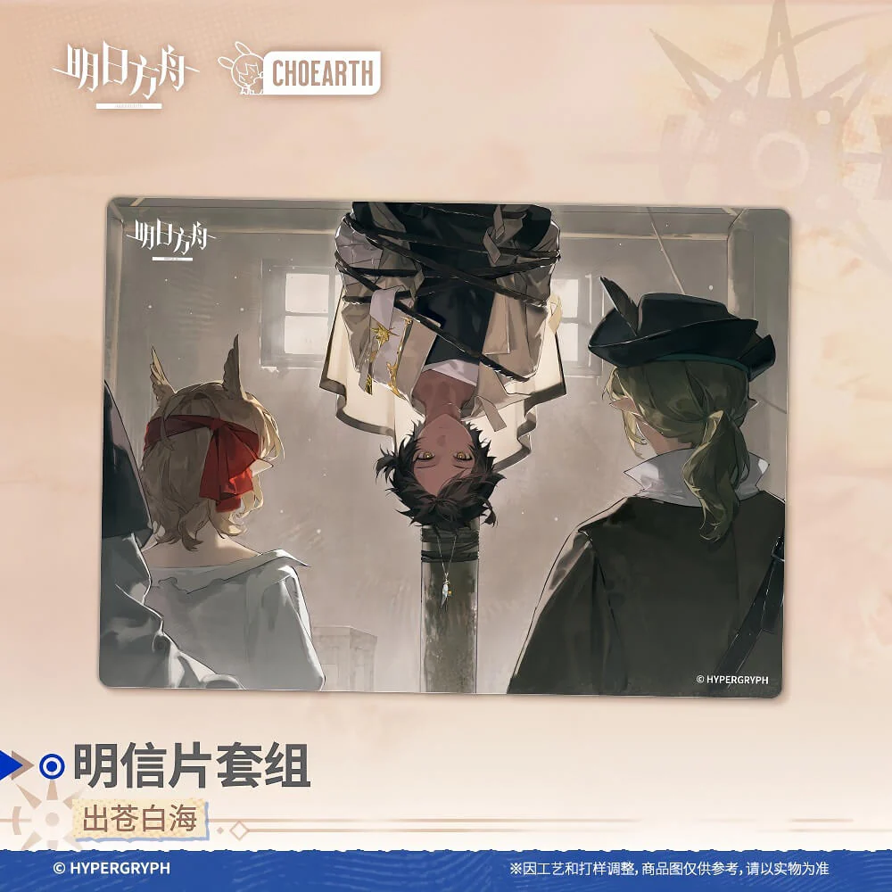 Arknights Postcard Set-Exodus From The Pale Sea - Image 2