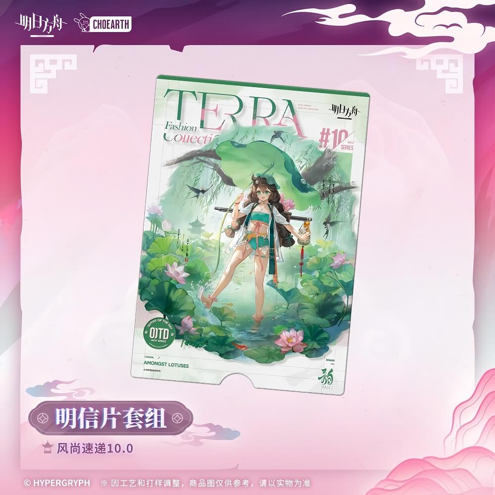 Arknights Postcard Set-Fashion Express 10.0 - Image 5