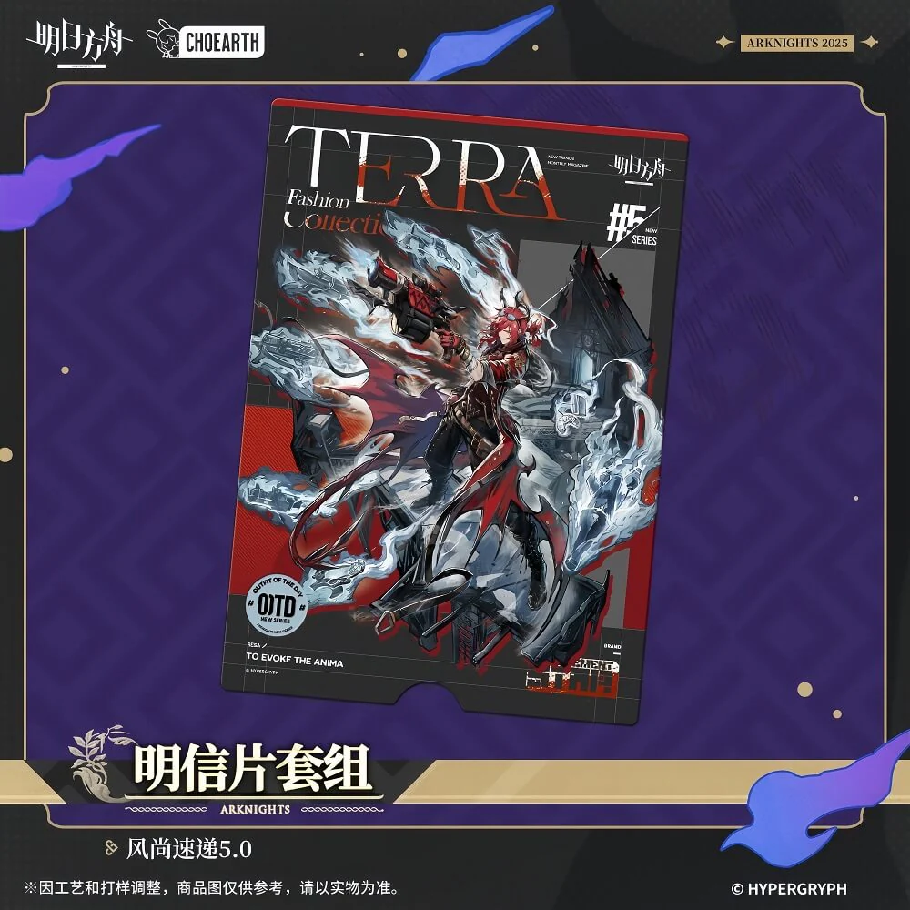 Arknights Postcard Set-Fashion Express 5.0 - Image 5