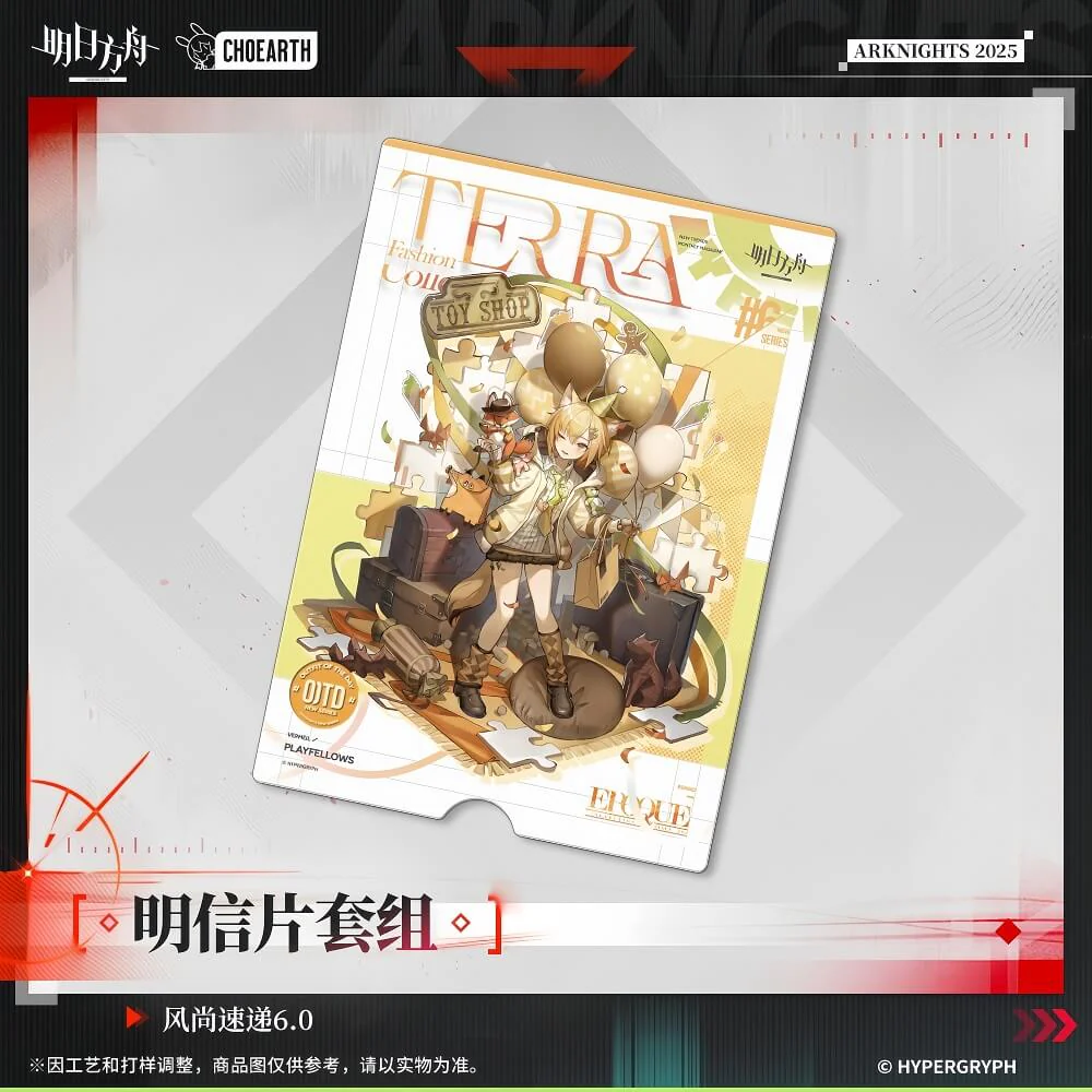 Arknights Postcard Set-Fashion Express 6.0 - Image 5